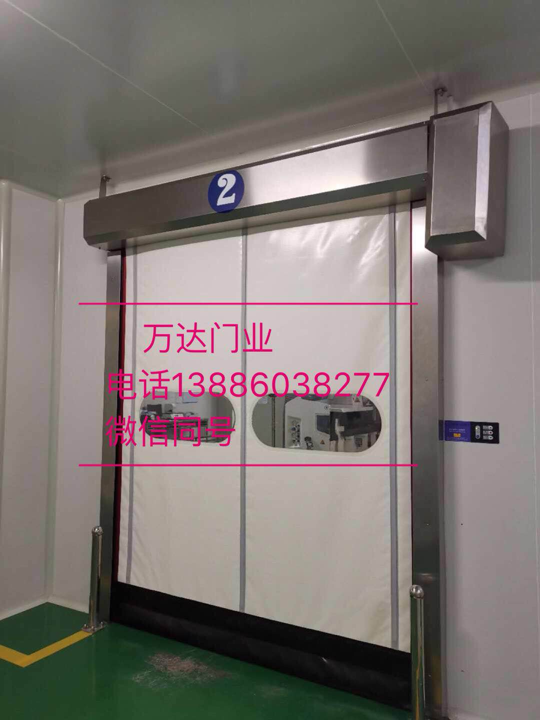 鄢陵防爆快速门